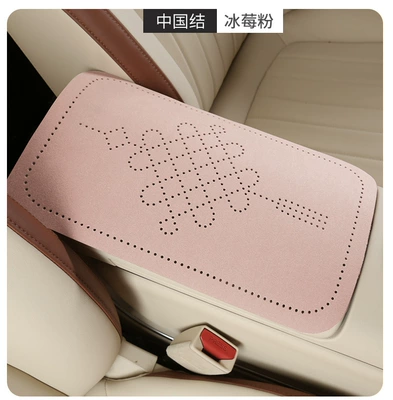 Car armrest box pad, suede Armrest box pad - iceberry-powder