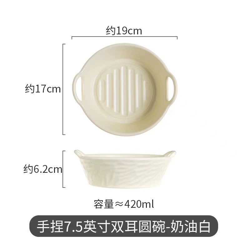 Hogar de doble oído freidora de aire para hornear tazón de cerámica tazón de sopa de alto aspecto dormitorio frutero Internet celebridad Caracol tazón de polvo