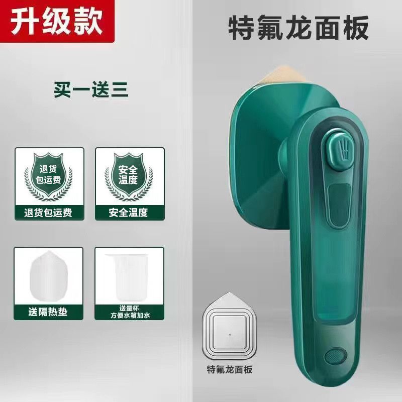 手持挂烫机家用小型电熨斗便携旅行烫斗迷你蒸汽刷熨烫机学生宿舍|undefined