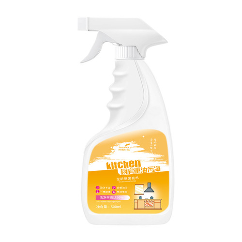 Heavy Oil Stain Foam Grease Cleaner for Kitchen Cleaning Agent Strong Tool Oil Stain Cleaner 