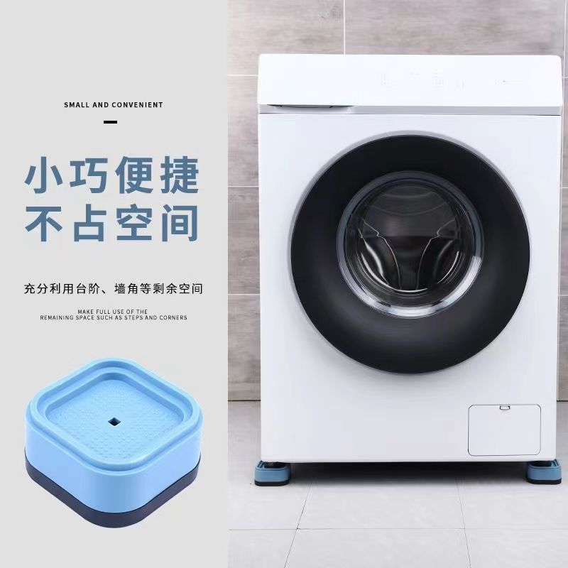 洗衣机底座防水脚垫冰箱家具增高垫防震防滑垫源头厂家跨境批发产品实拍图