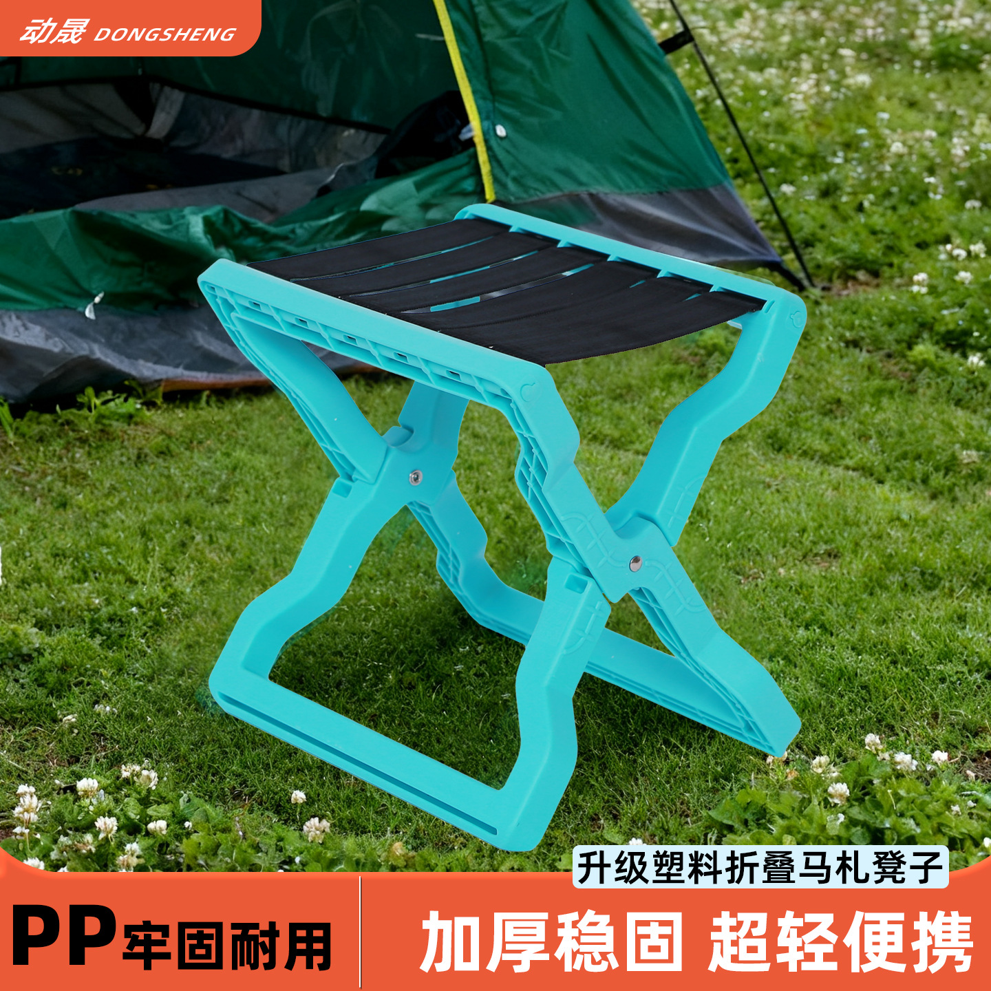 Thickened Folding Stool for Outdoor and Home Use, Multifunctional Plastic Portable Stool with High Load-Bearing Capacity
