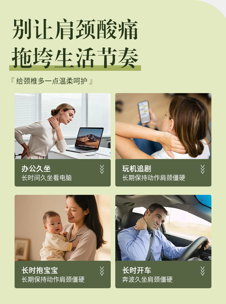 Qichun Mugwort Neck and Shoulder Patch with Ginseng 12 Patches Herbal Warming Moxa Patch for Shoulder Neck specifications