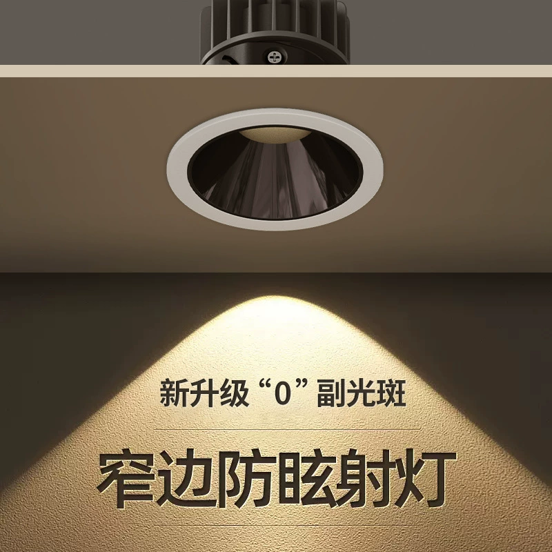 Антибликовый прожектор для дома, гостиной, 3500K, встроенный светодиодный светильник без основного освещения, настенный светильник для стены