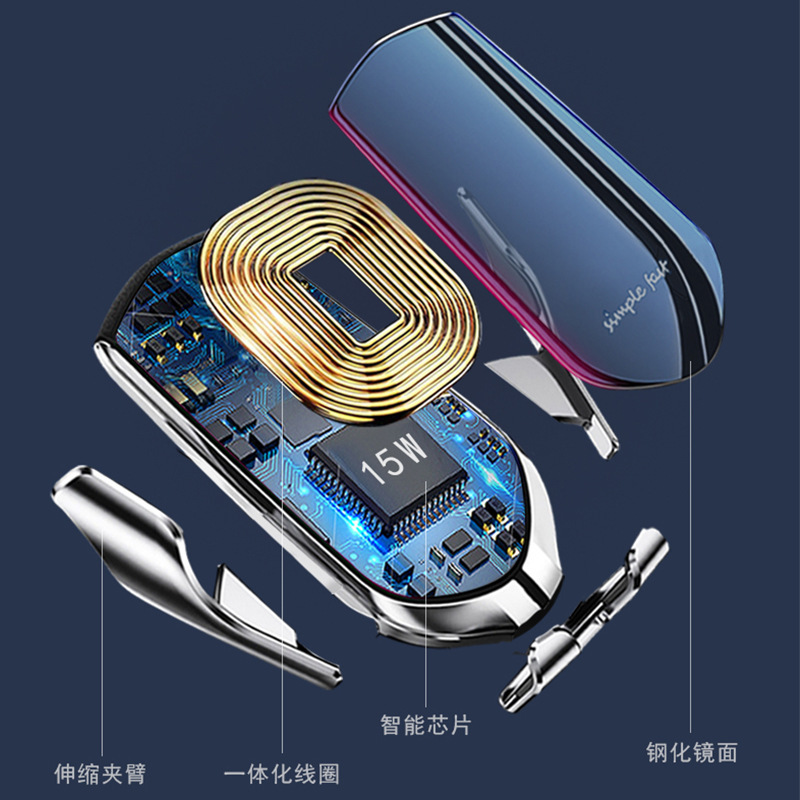 汽车支架车载手机支架 无线车载充电器10W无线快充汽车手机支架|undefined