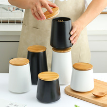 北欧陶瓷罐杂粮储物罐茶叶罐厨房密封罐收纳罐糖果罐咖啡罐储存罐