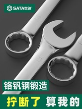 �������ð��ֿ���÷��10��7/8/13/15/17/19/21/24mm�ӳ������̽�