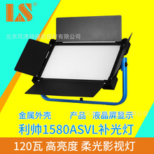 ���� LED-1580ASVL�a���LED���ʔzӰ��Ӱҕ�����Ӱ�҃�ֱ��