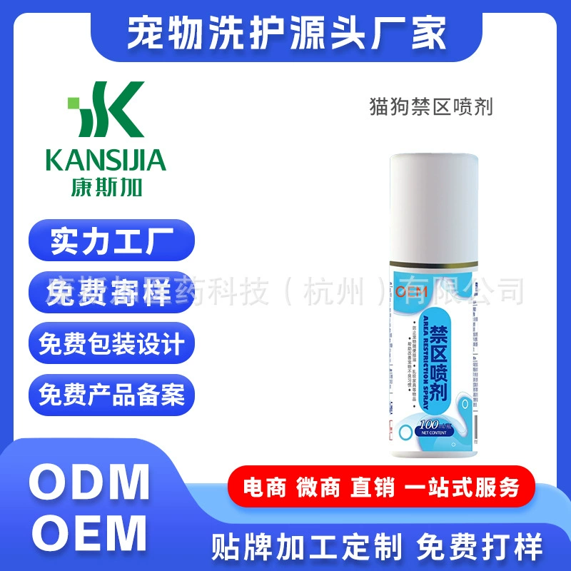 Спрей от кошек с ароматом апельсина для предотвращения царапин и мочеотделения в запрещенных зонах, производство OEM, защита от царапин кошек.