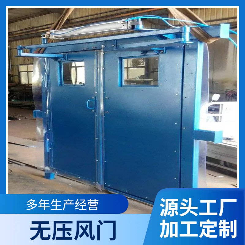 山能供应WY系列无压风门 用于矿井回风巷各联络巷之用