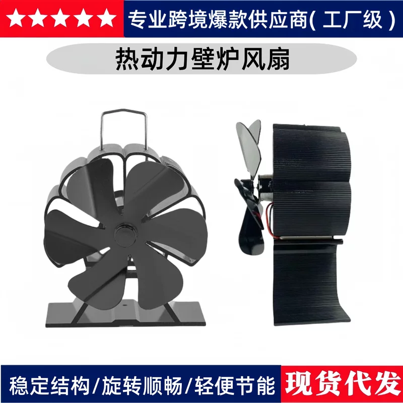 Air fan, Amazon, ebay, wish