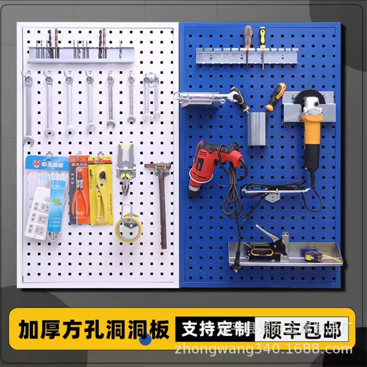 四角い穴の穴の板の展示棚の棚の掛け板は壁面の無限の工具棚の整理棚の棚を収納して穴を開けないでください。|undefined