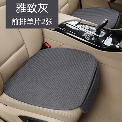 Car Seat Cushion, Universal for All Seasons, Single-Piece Linen Three-Piece Set, Rear Seat Cushion for Car, Winter Non-Slip Car Seat Cushion (Seat cushion, seat cover) - elegant-grey-front-row-single-panel-1-piece