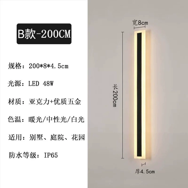 Type B-200cm-48W