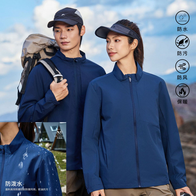 Outdoor Stand-Up Collar Jacket, Customized Sports Jacket, Lightweight Waterproof, Windproof and Breathable Group Work Jacket with Printed Logo