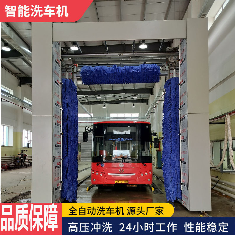 Lavado de automóviles para autobuses tipo canal Lavado de automóviles por computadora completamente automático Lavado de automóviles para autobuses tipo túnel comercial Salida