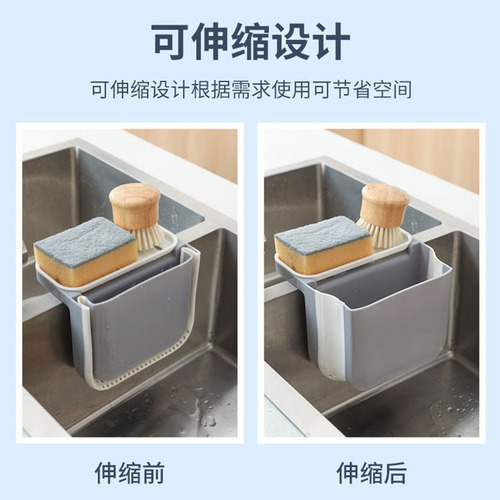 Kitchen sink retractable drain basket plastic punch-free drain rack double-layer hanging residue filter storage rack