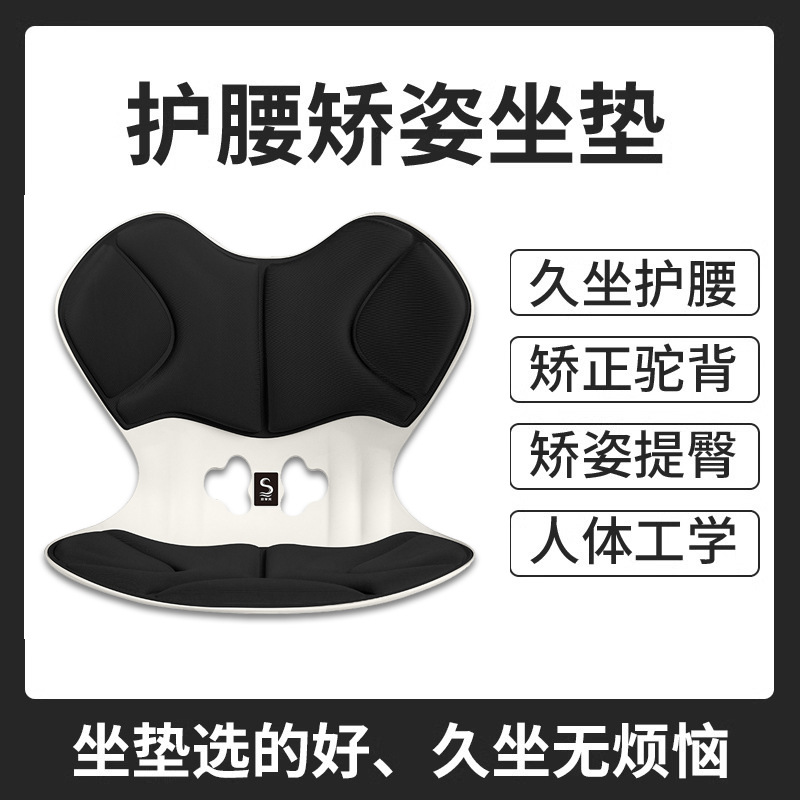 Sfiffy memoria algodón de oficina sedentaria almohadilla antideslizante cojín de cintura ergonómica de acolchado para el hogar