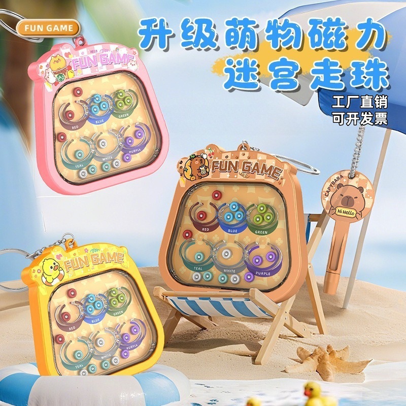 Cartoon Mini Magnetic Maze Bead Game Machine Children's Magnetic Creative Toy Keychain Pendant School Bag Pendant