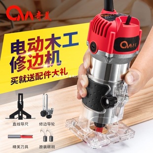 German Imported Trimming Machine Woodworking Tools Inverted Bakelite Milling Engraving Hole Opening Machine Industrial Grade Multi-Functional Aluminum Plastic