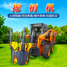 挖树机 挖树神器带土球液压起树器挖掘机移树设备液压起苗机