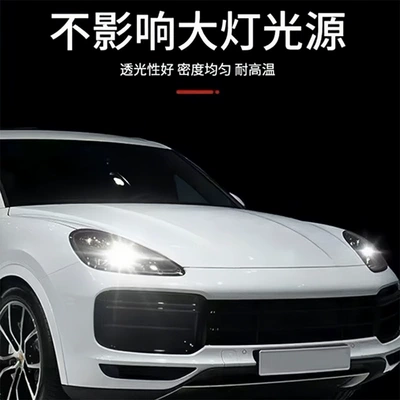 Modified Tail Light Film Anti-Scratch — Car headlight protective film
