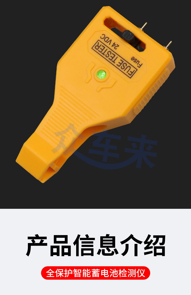 Car Fuse Tester Tool Fuse Quick Removal Tool Tester with LED Light
