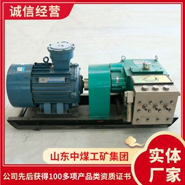 矿山施工设备;矿业输送设备;其他救生器材