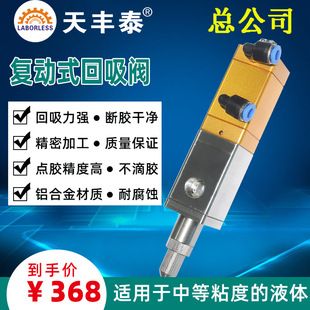 TFT-001HXF���S̩�̈́�ʽ�����y���z����֬�������c�z�y�������O��