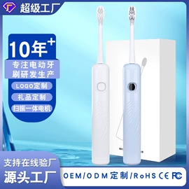 电动牙刷;冲牙器;个护电器配件