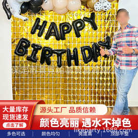 1*2m派对用品金色方块雨丝帘生日布置用品结婚挂饰婚礼背景装饰品