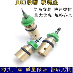 JUKI���쳣�⡢���͡���������WƷ���h�� �NƬ�C���� �B�ӗU