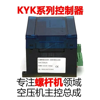 适用于阿特拉斯电脑控制器MK5 1900520002 1900520001