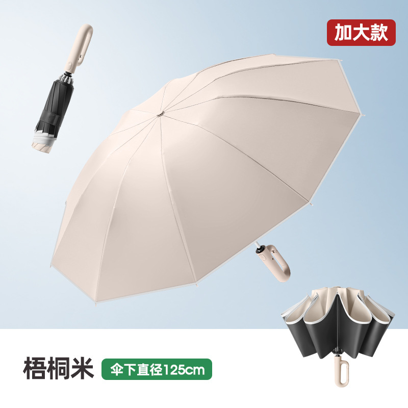 全自動逆リング10骨ビジネス傘抗風傘黒ゴム日焼け止め晴雨両用二人傘|undefined