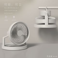 屋外キャンプファンポータブル折りたたみテントライトシーリングファン充電式夏寮小型扇風機デスクトップ