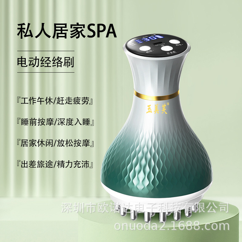 電気経絡ブラシ家庭用掻爬器全身通用マッサージ器は腹を揉んでお腹をつぶします。|undefined