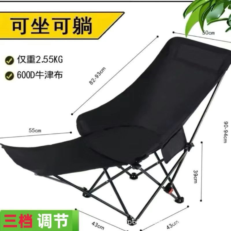 户外叠椅便携办公室露营装备午休叠椅子午休月亮椅躺椅沙滩椅|undefined
