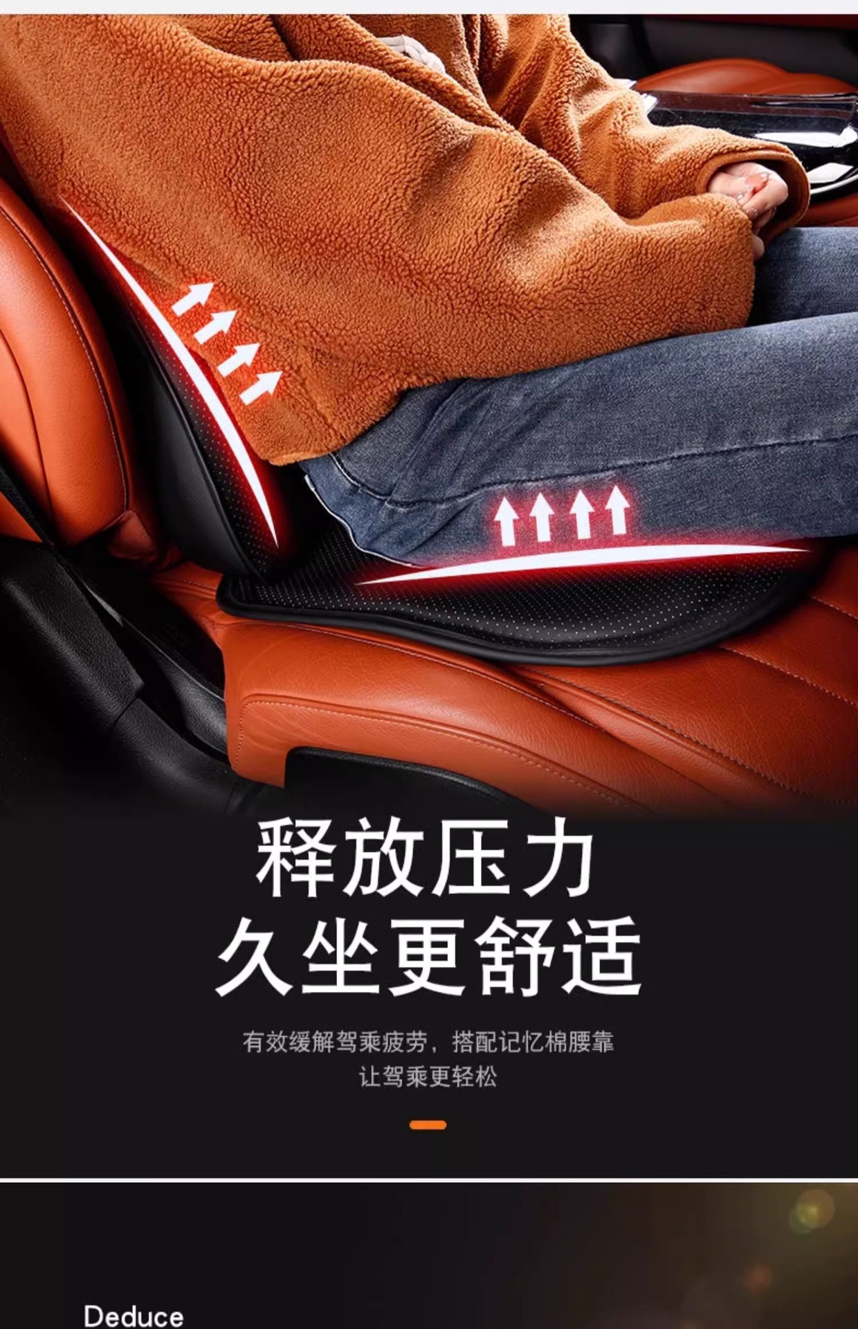 Car seat cushion four seasons universal main and co-pilot ventilated seat cushion memory foam cushion booster seat cushion waist support fart cushion
