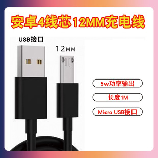 ���L�^��׿������4��о�֙C��늾����L12mm�L�ӿ����˙C��늾�