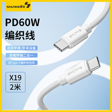 X19�pType-C������䔵����2�׼��݇��a�֙C/IP15.16.17��ϵ��