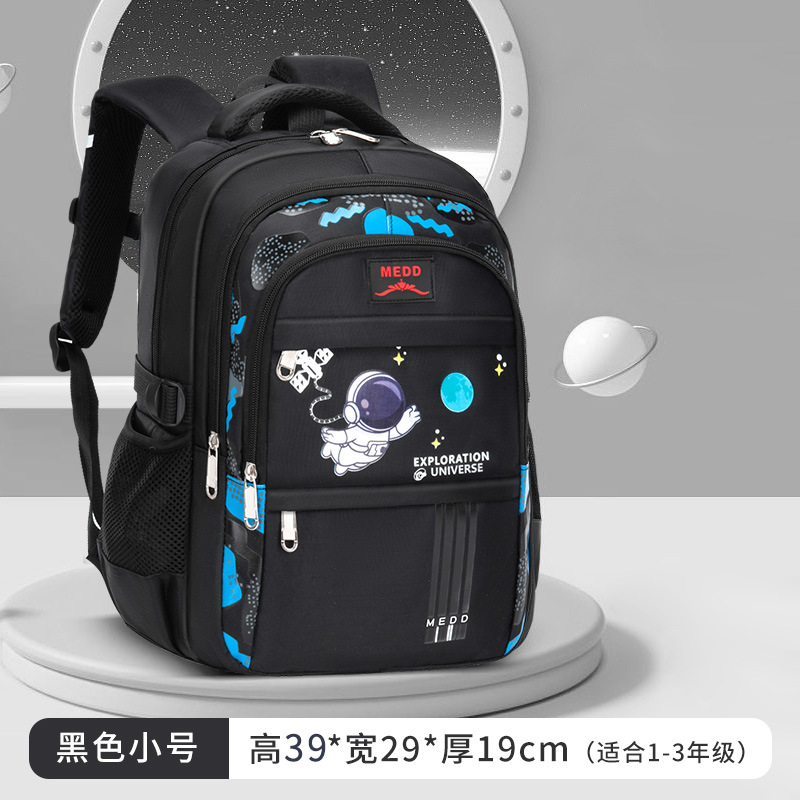 Mochila de escolares para estudiantes de primaria, mochila de hombro para niños a prueba de salpicaduras de grado 1 - 3 - 6 de gran capacidad 2026 nueva