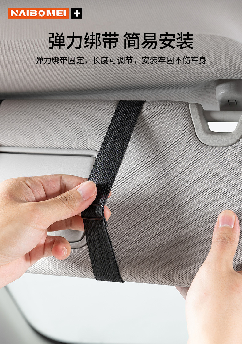 Suitable for Geely Xingyue Binyue Emgrand Borui Geometric Icon Car Bill Holder Car Sun Visor Glasses Holder
