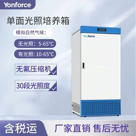 培养箱;超净工作台;生命科学仪器