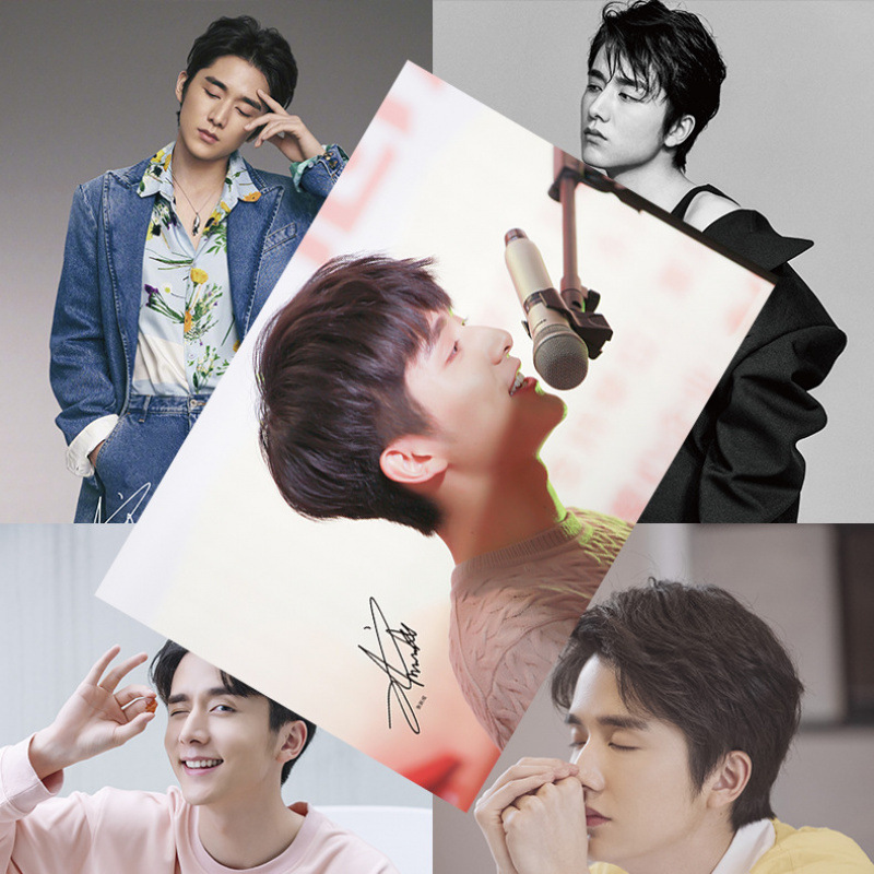 男明星批发 莎头组合成毅宋亚轩TF家族四代陈奕恒写真墙贴纸|undefined