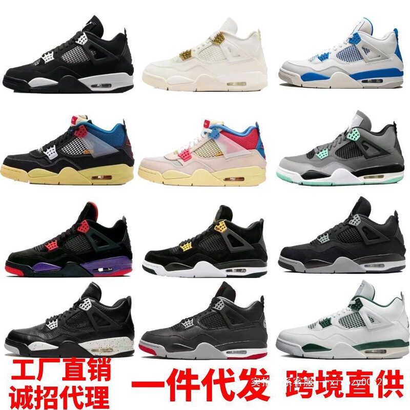 Putian Aj4 Black and White Panda Oxidized Green Platinum Black Cat Jordan 4 Black and White Black and Red Psg Cool Gray Men's and Women's Basketball Shoes Putian Aj4 Black and White Panda Oxidized Green Platinum Black Cat Jordan 4 Black and White Black and Red Psg Cool Gray Men's and Women's Basketball Shoes