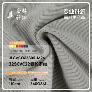 ����32SCVC22���]�_�y���ҾGɫ�l���I�����polo���T���ϼӹ��S