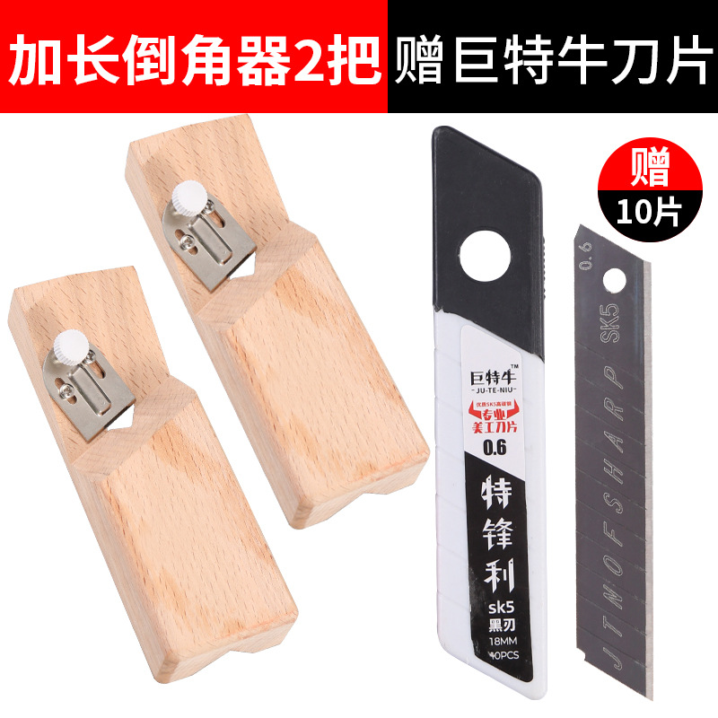 [슈퍼 비용 효과] 확장 2 (무료 블레이드)