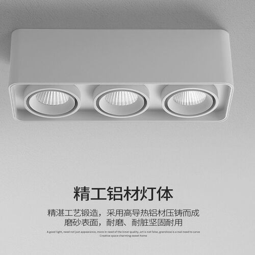 LED square surface-mounted spotlights, bold lamps, ceiling-mounted living room downlights, bedroom aisles, smart main-less lighting