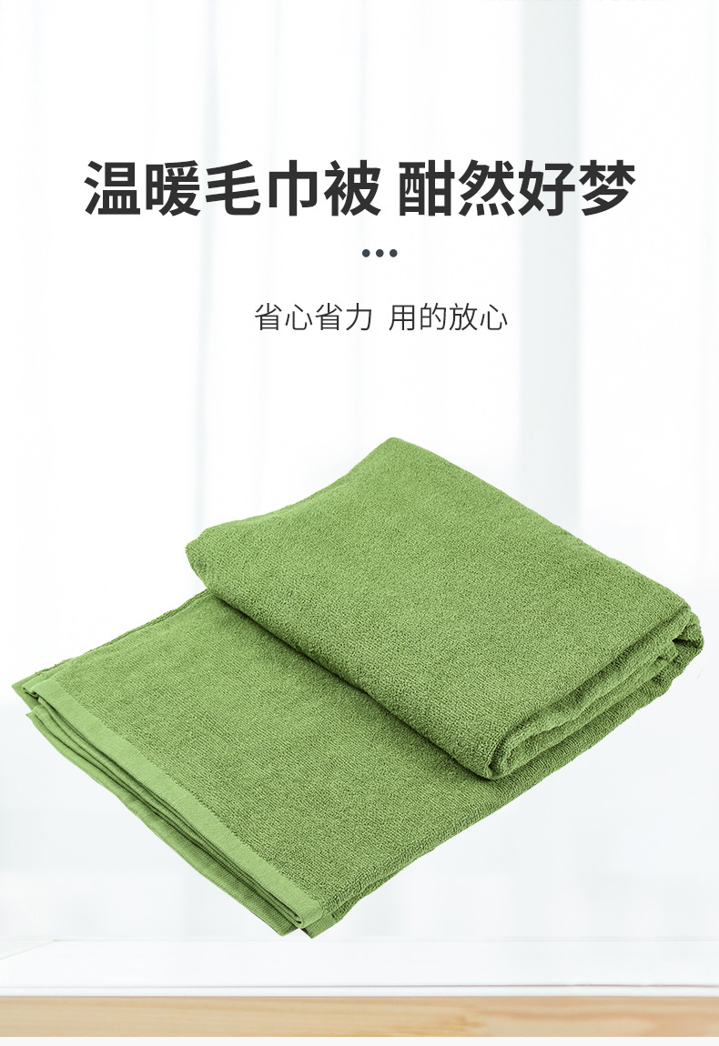 毛巾被_02