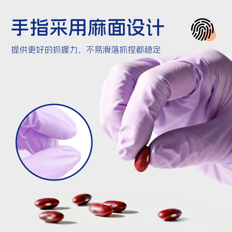 Guantes de nitrilo de grado alimenticio alargados y gruesos guantes de protección laboral desechables de cocina para inspección doméstica guantes de dedo resistentes al desgaste